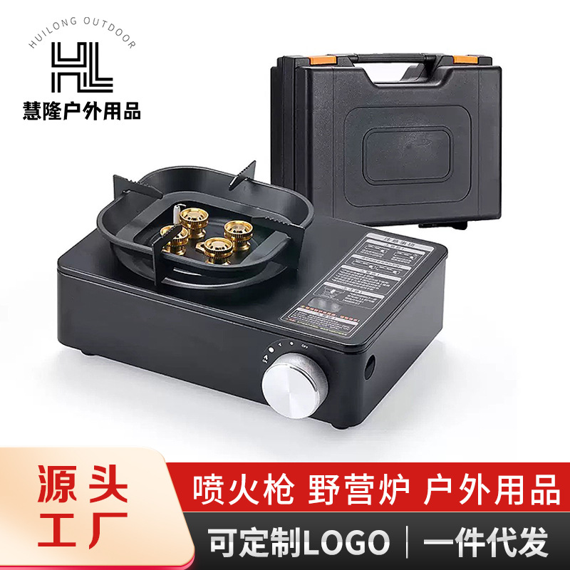 New Windproof Portable Household Gas High-Power Stove Outdoor Stove Safe Explosion-Proof Commercial Stall Gas Stove