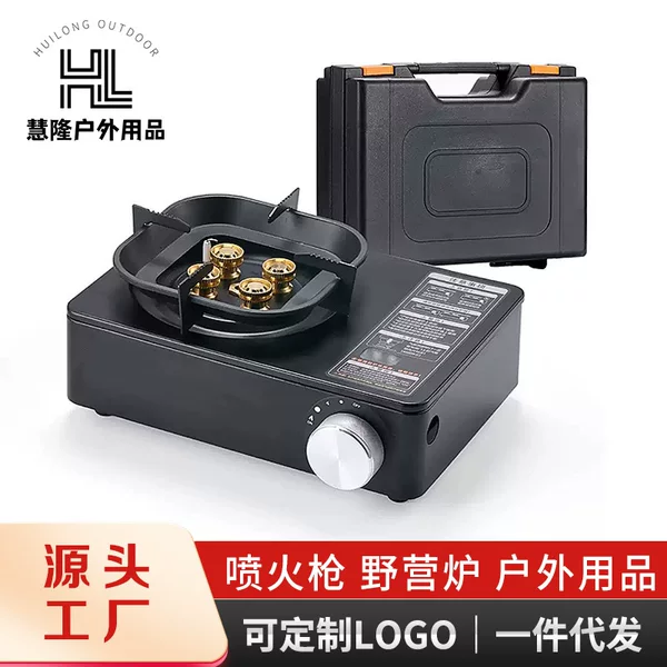 New Windproof Portable Household Gas High-Power Stove Outdoor Stove Safe Explosion-Proof Commercial Stall Gas Stove