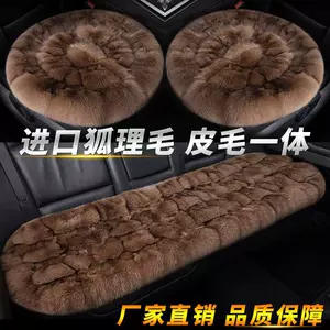 Fox fur car seat cushions, a luxurious and warm winter set, featuring high-quality faux fur and genuine fox fur, with a round design and a set of three pieces