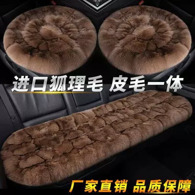 Wool pad, and genuine fox fur, with a round design