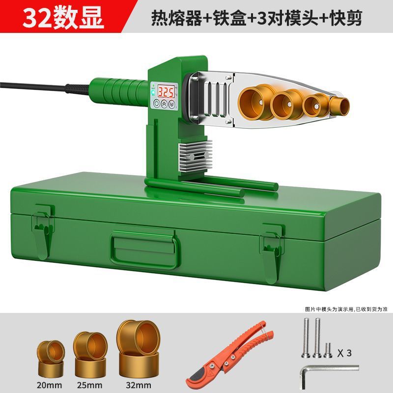 Fábrica mayorista de tuberías de agua calentador de fusión en caliente PPR máquina de fusión en caliente doméstica 32 - 63 máquina de soldadura de tuberías de plástico