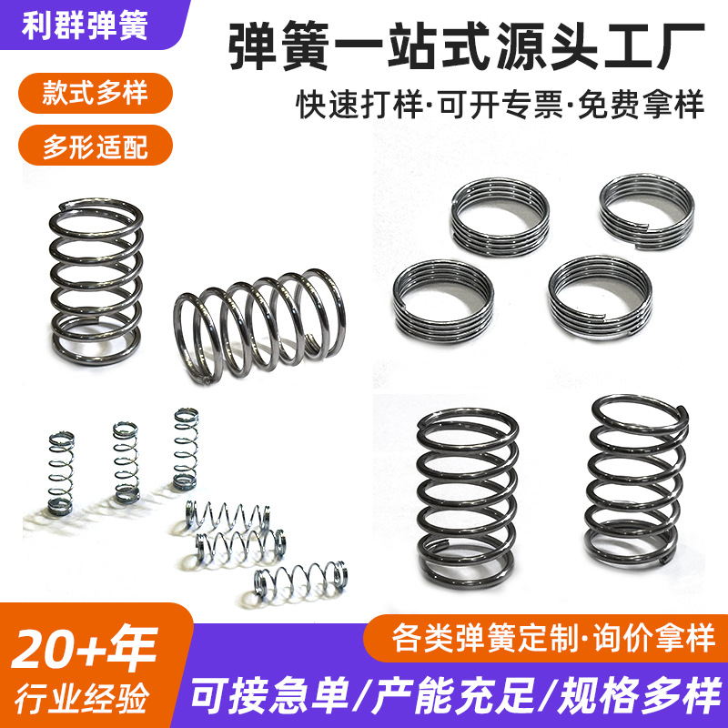 拉簧带钩不锈钢弹簧大小长拉簧拉伸强力拉力烤箱展架拉门弹簧