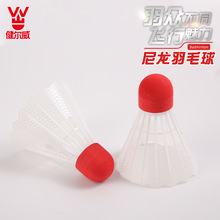 新品学习学生娱乐训练尼龙羽毛球室内外休闲运动户外飞行户外便携