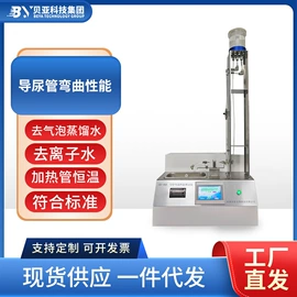 其他仪器仪表;恒温试验设备;其他试验机