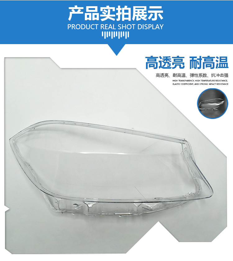 灯罩-奔驰-DDZ-176-12-详情页_07.jpg