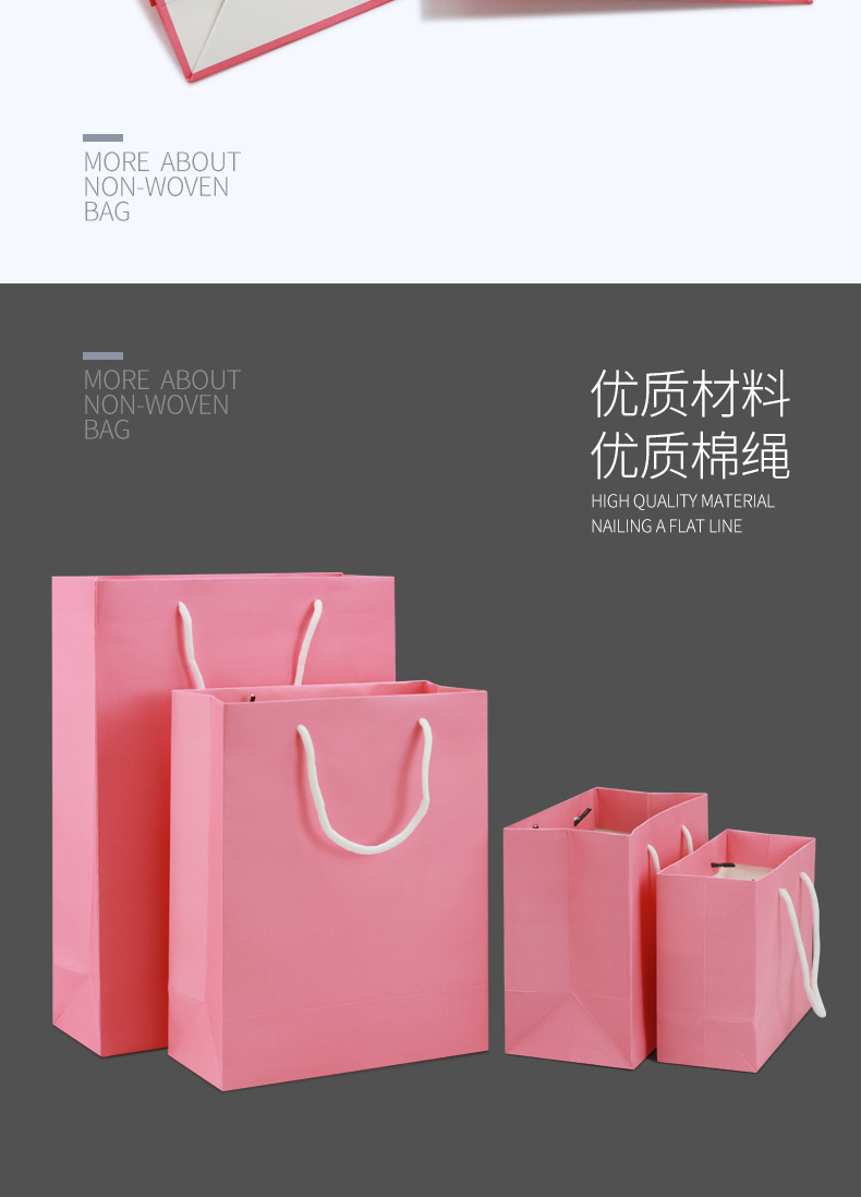 卡纸纸袋-粉色_07.jpg