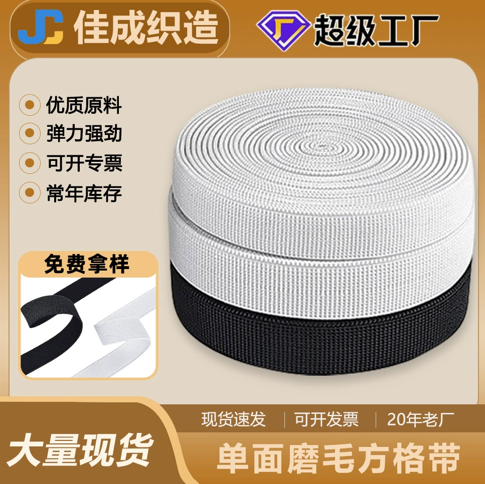 Готовый к заводу односторонний бархатный ремень в клетку, односторонний мягкий бархатный плечевой ремень, нагрудный ремень, эластичная резинка.