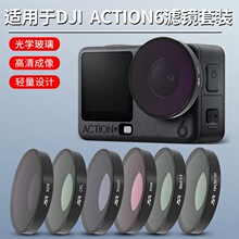 ������DJI action6�˶�������ư�װ�˾�CPLƫ��UV���������