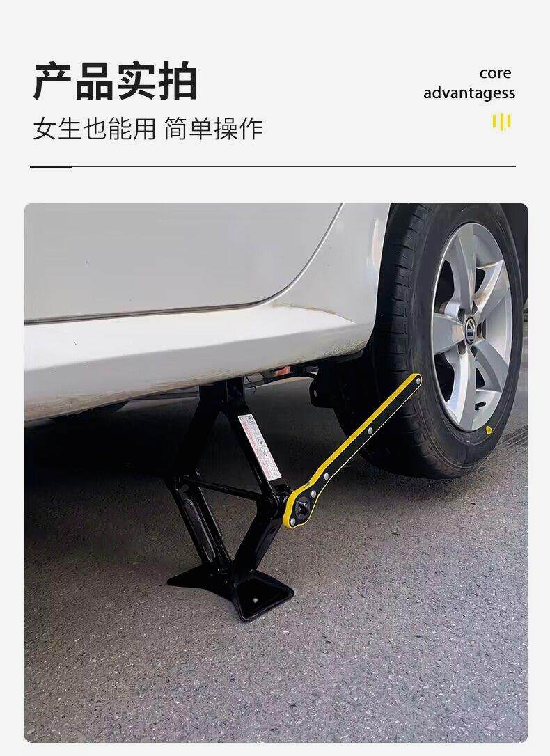 Thickened 0kg portable car tire repair tool with hand crank and scissor jack for small cars, suitable for cross-border use