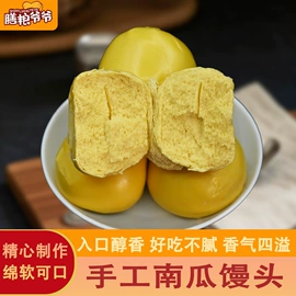 其他方便食品;速冻中式面点