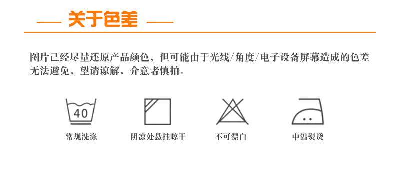 详情页-中文_10