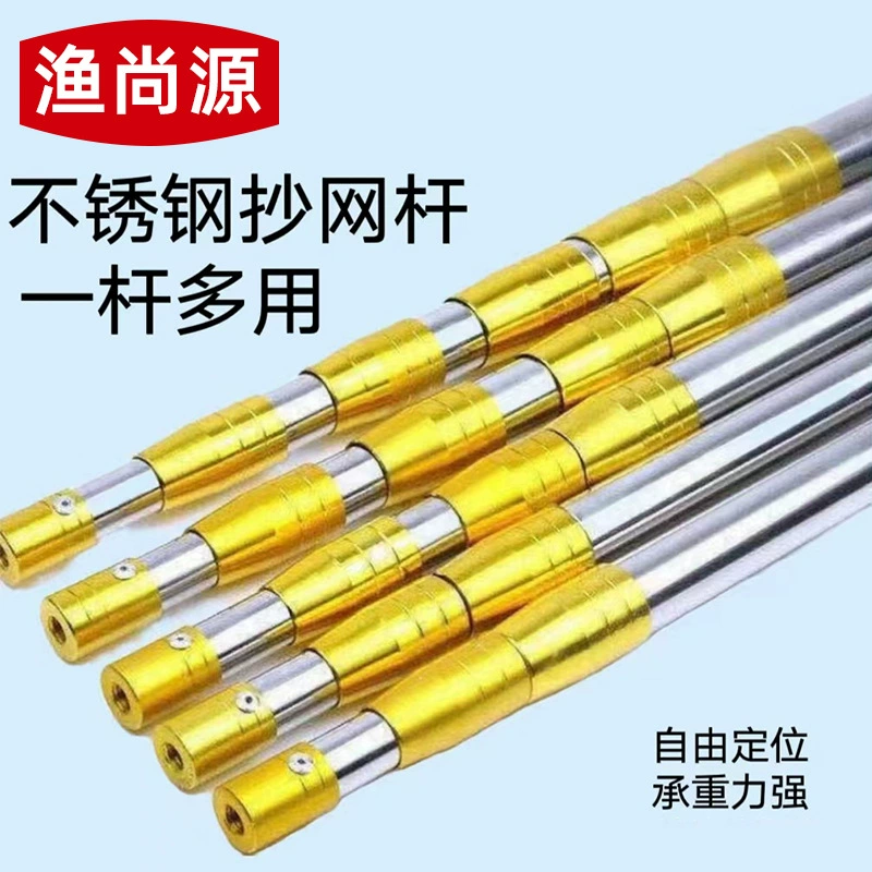 Оптовая Продажа катанки из нержавеющей стали утолщенная усиленная телескопическая удочка от 1,5 до 9 метров Удочка аксессуары для уличных рыболовных снастей