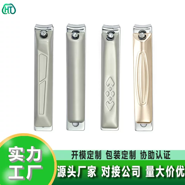 Specialized for foreign trade, adult carbon steel nail clippers, large nail scissors, manicure and nail care tools, sharp nail clippers, electroplated gold