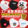 定制广告文字独立口罩