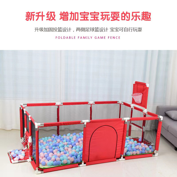 Valla de juego para niños interior Marine Ball Pool campo de fútbol bebé lanzando juguete niños valla suministro de fábrica