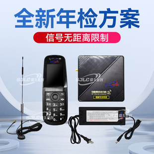 Handheld 4g Traffic Elevator Wireless Intercom Handheld Three-Party Communication Compatible with Elevator Intercom