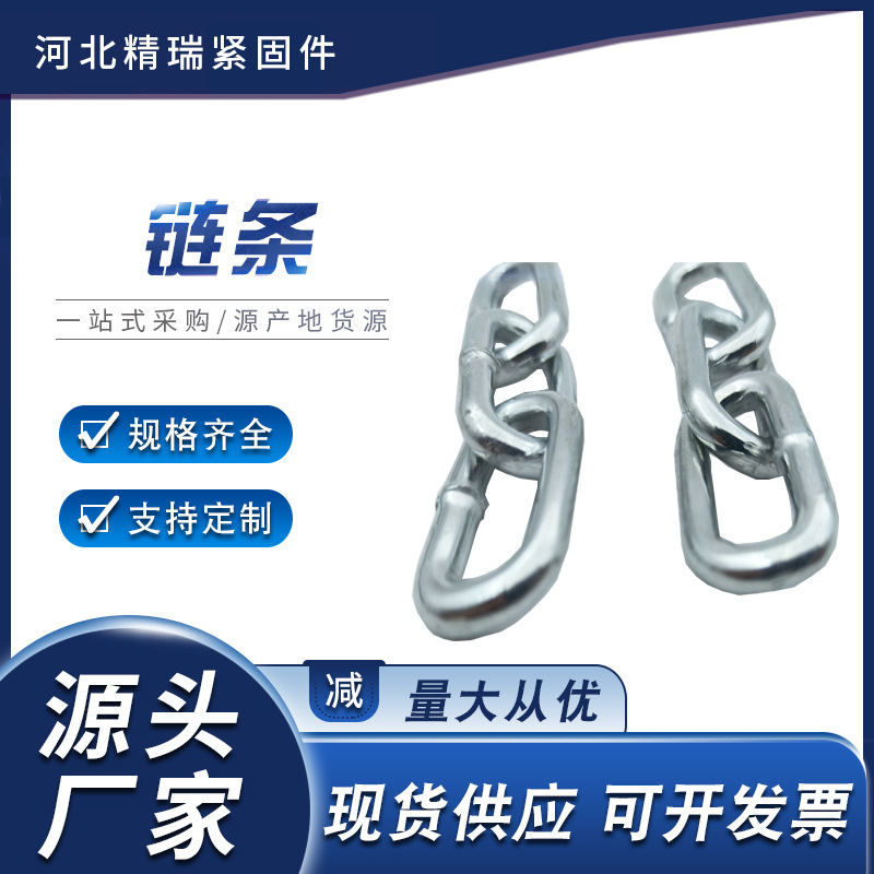镀锌链条铁链宠物牵引链子护栏链条中长环吊链起重锚链秋千晾衣链