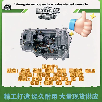 Buick Roewe Mg Maxus 7Dct250 7t35 Oil Circuit Board