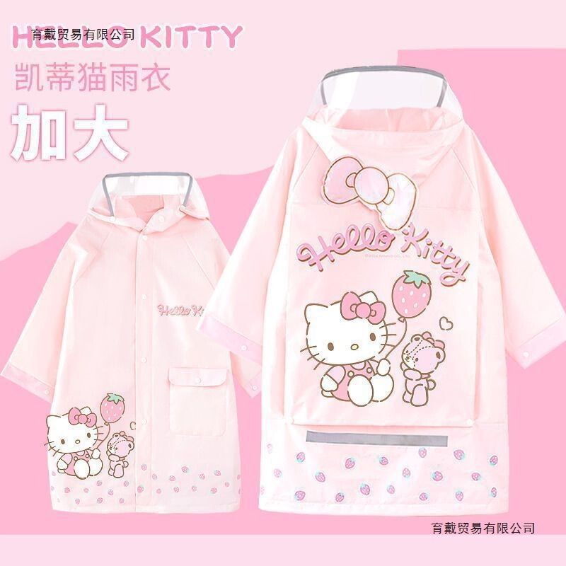 Kt Cat Children's Raincoat with Backpack Space, Cartoon Design, Rainproof for 4-15 Year Old Girls, High-Quality Raincoat for Elementary School Students