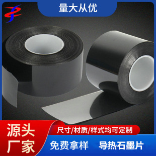 ����ʯīƬ���l ��X�֙C���ø�Чɢ��ʯīƬ ����ʯīƬ