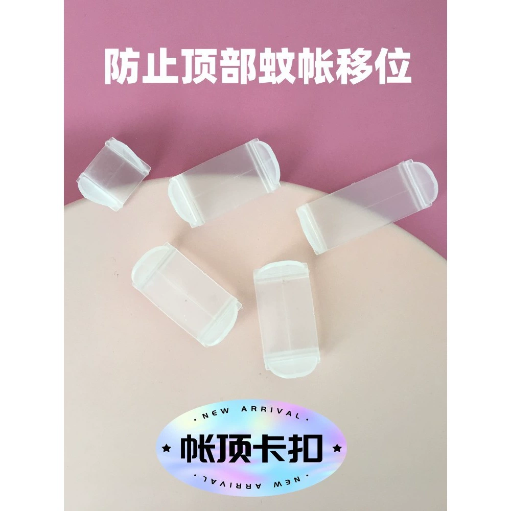 Нить для палатки фиксированная пряжка u-образная направляющая противомоскитная сетка сверху предотвращает смещение нити для палатки