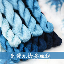 56号免劈丝无捻绒花线丝线桑蚕丝线材料直接刷绒绒花蓝色系海蓝色