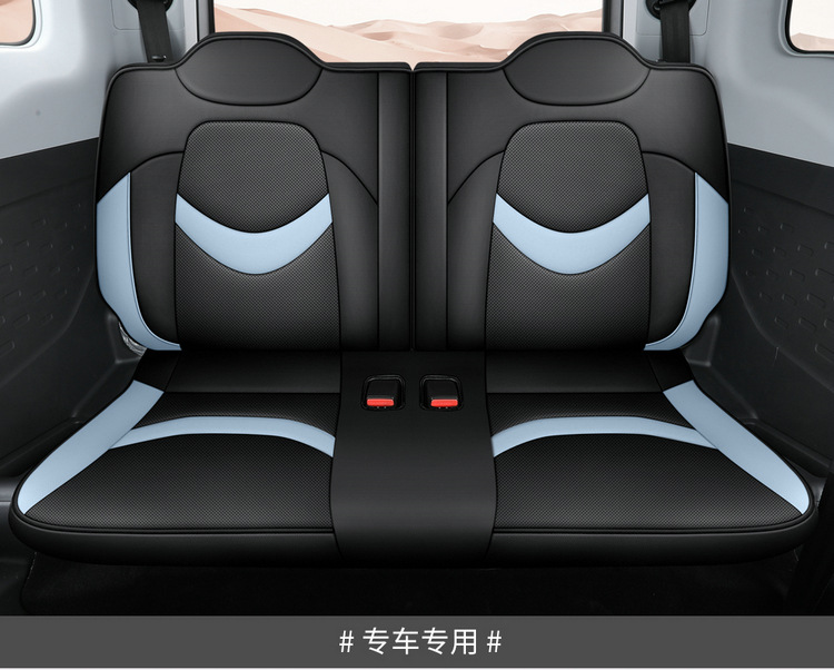 Chery Qq Ice Cream Sundae Cone Pudding Ice Cream Seat Cover Full Set All-Season Car Seat Cover Special Cushion Cover