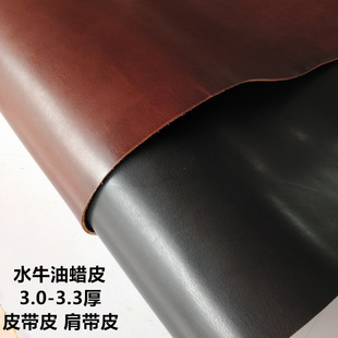 ��ɫ ��ɫ ��ϞˮţƤ3.0-3.3�� ��ֲ���� Ƥ���� �玧Ƥ �ֹ�diy