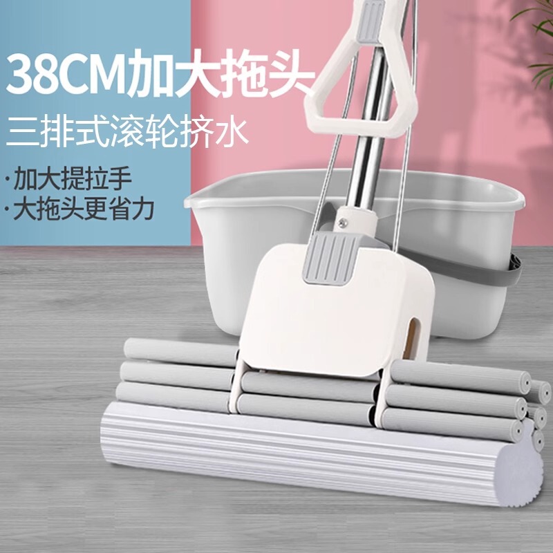 Three-row Absorbent Sponge Mop Household Large 2023 New Style Rubber Cotton Mop Head Hand-free Roller Type Squeezing Mop