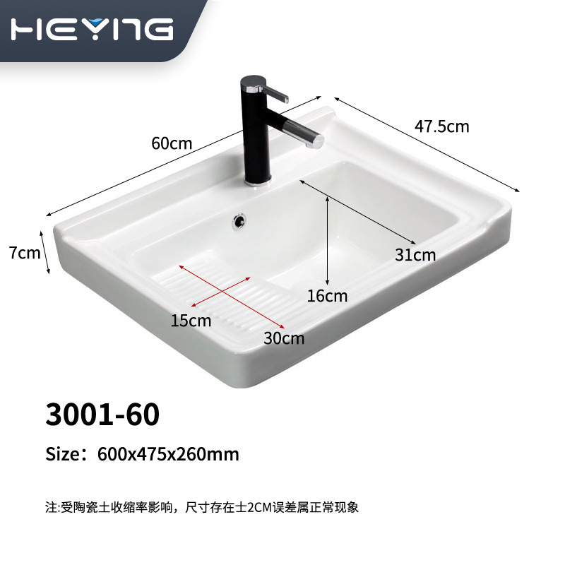 Lavandería de cerámica con tabla de lavar, lavabo de balcón, lavabo de cerámica integrado, lavabo profundo, lavabo de balcón, venta directa de fábrica