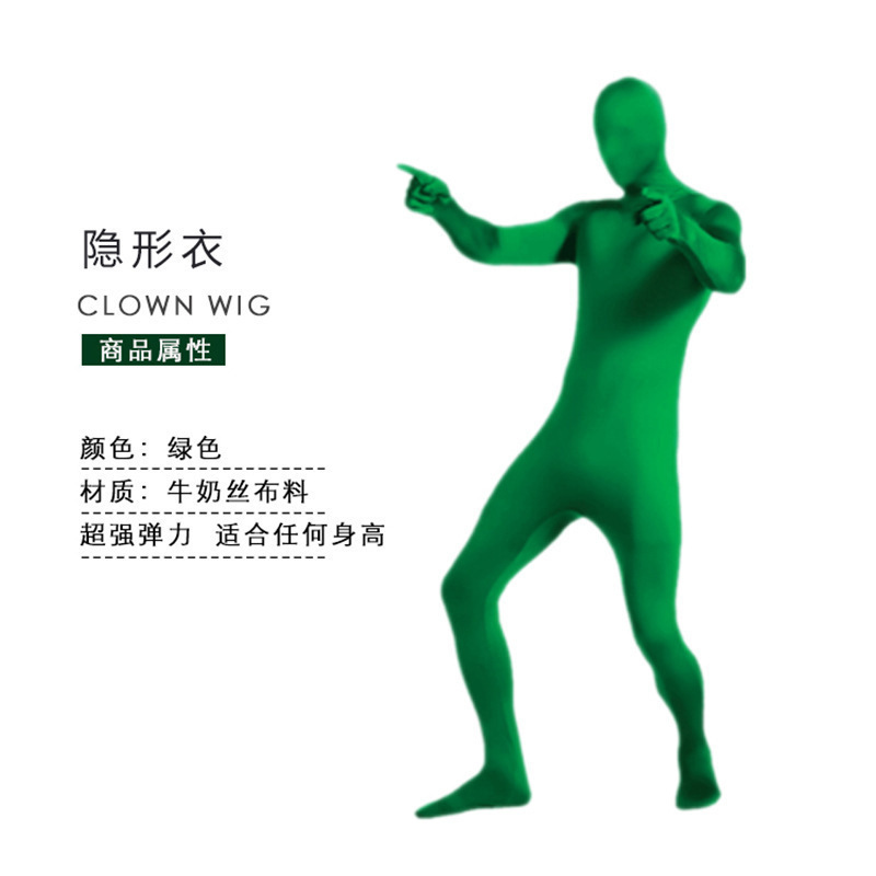 万圣节服装忍者隐身人紧身衣舞台黑衣人隐形衣表演服演出服|undefined