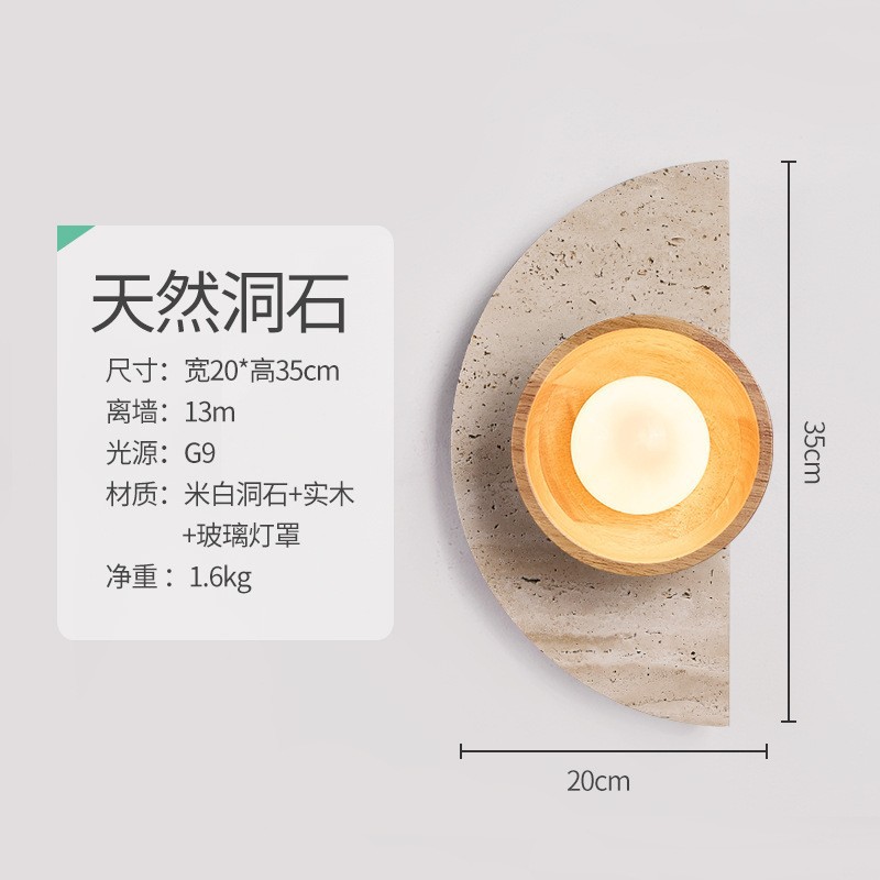 estilo japonés retro cabecera de cama agujero amarillo lámpara de pared de piedra silenciosa balcón sala de estar sofá TV pared de fondo escalera lámpara pasillo