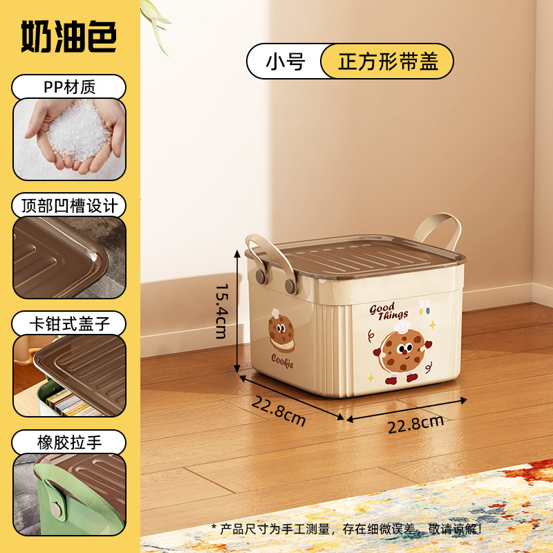 9626 사각 S사이즈(뚜껑 포함) 크림색