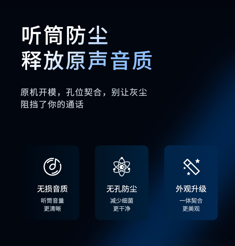無孔超清_07.jpg