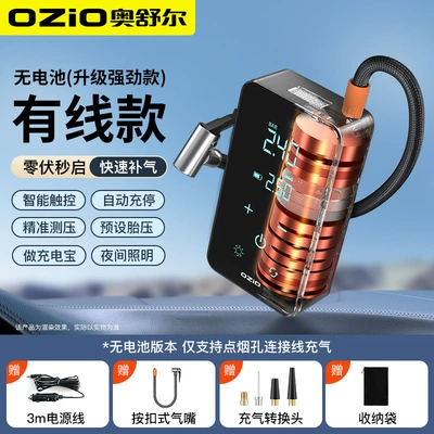 Cross-Border Special-Purpose Vehicle-Mounted Wireless Air Pump, High-Pressure Tire Inflator for Cars, Portable Electric Bicycle Pump (Hava nasosu) - chinese-version-air-pump-wired-basic-model