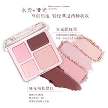 kekemood高光腮红四色一体盘高光腮红粉膨胀色哑光高光提亮显白