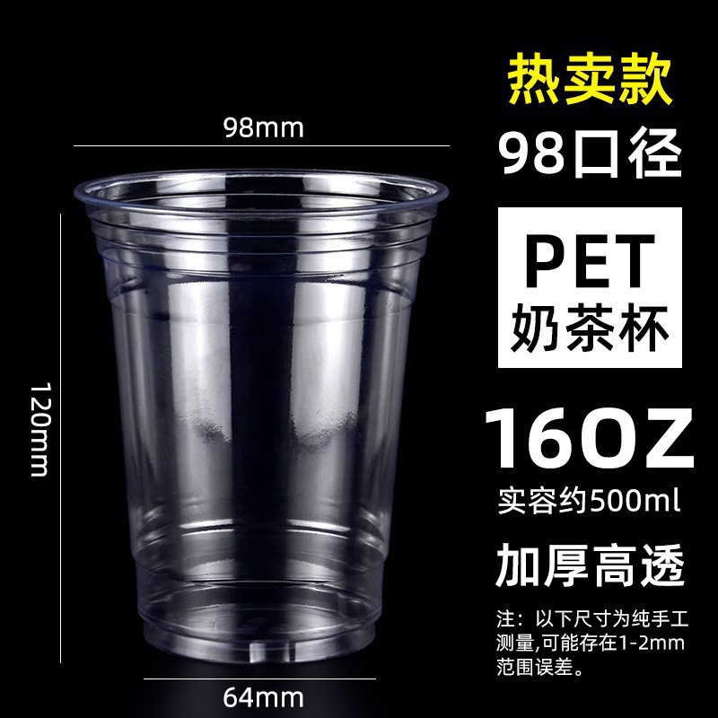 98 calibre taza de pet para llevar taza de café taza de té de leche desechable taza de bebida fría taza Tuk 500ml al por mayor