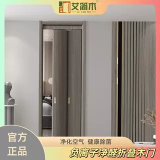 厂家定制折叠门室内实木免漆门快速安装全国发货隔音推拉门静音