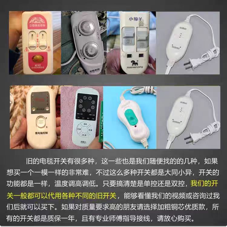 Double electric mattress Electric blanket Electric blanket Temperature High and low gear switch Single dual -control temperature control regulator 2