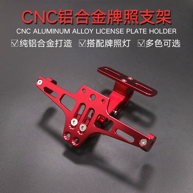 Универсальный задний кронштейн номерного знака для электрического скутера для модифицированного Niu Monkey, складной держатель задней пластины.