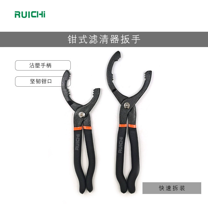 В наличии 12-дюймовая черная резиновая ручка зажим для фильтра ключ для фильтра ковка электрофорез масляная сетка ключ для фильтра