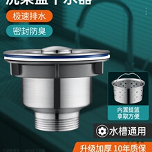 �N��ˮ��ϴ������ˮ�����P�ϴ������ˮ�����ˮ��©ˮ����ˮ���b