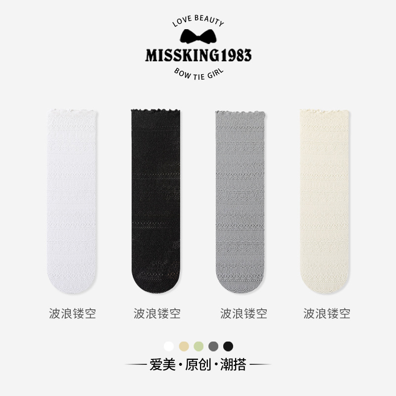 물결 모양의 중공, 흰색 + 검정색 + 그을음 + 유백색