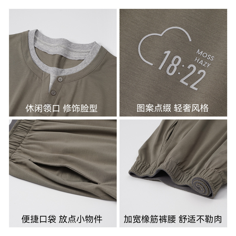 2025新款青少年睡衣男春秋季莫代尔棉长袖宽松休闲可外穿家居服潮|undefined