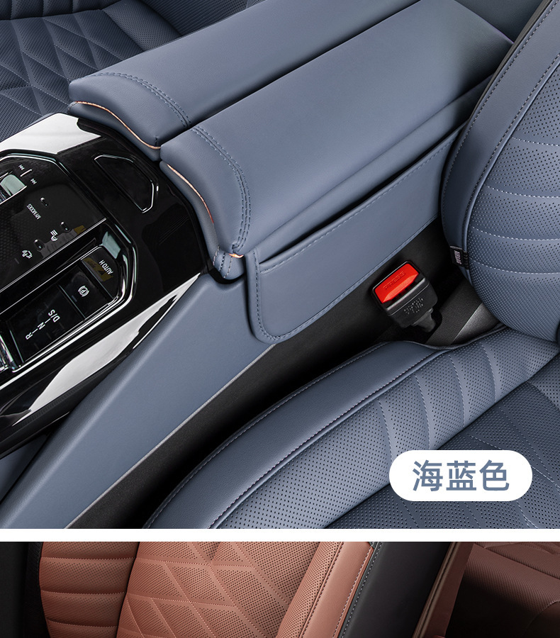 Suitable for 24 Bmw New 5 Series I5 Armrest Box Cover 525/530 Central Storage Booster Pad Storage Interior