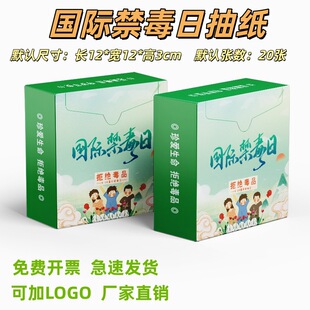 �䶾������ί�T��6.26��������ճ鼈�����Ą��YƷ�鼈�вͽ���