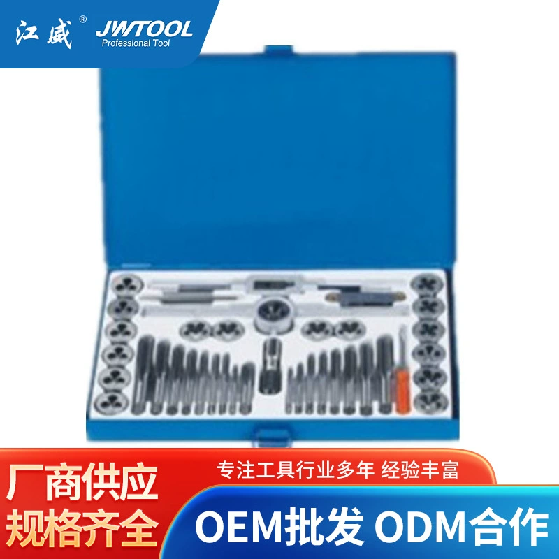 Оптовые поставки Британский костюм для метчиков, сборка штампов для метчиков 19 шт., Ручной Метчик