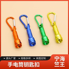 金属罐;口哨;其他照明电筒