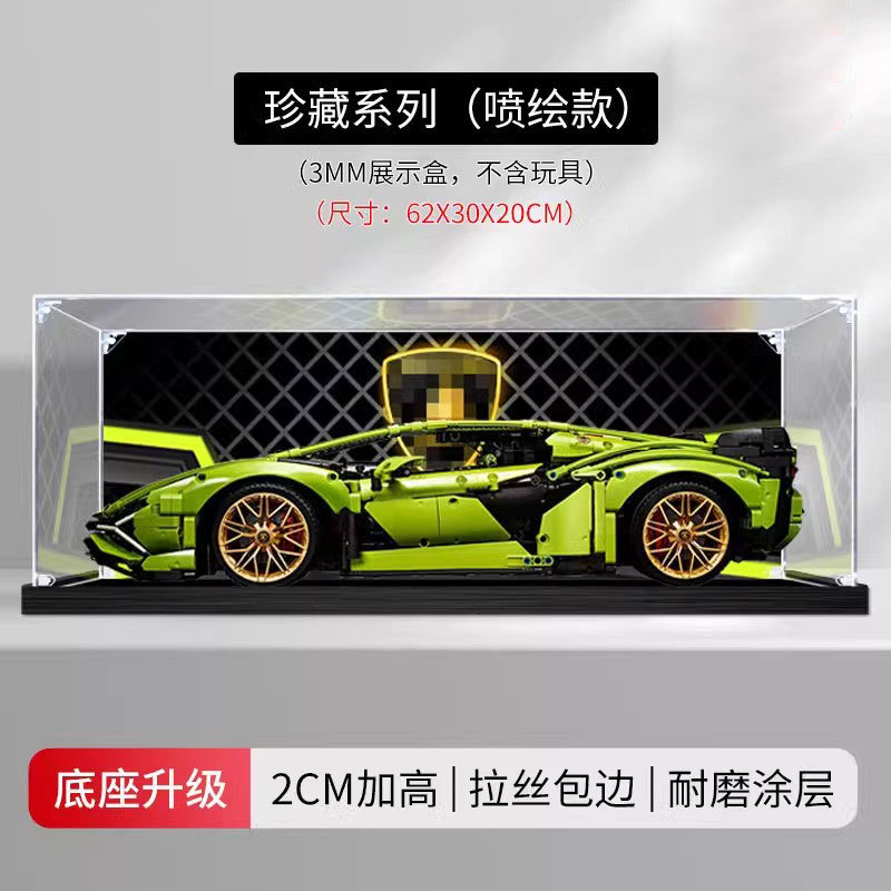 Adecuado para Lego 42115 Lamborghini SIAN relámpago caja de presentación de acrílico caja de almacenamiento transparente hecha a mano