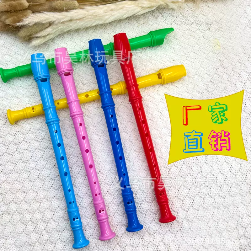 厂家供应笛子儿童玩具塑料30厘米可吹响8孔彩色礼品赠品量大从优